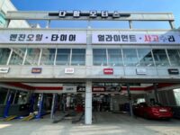 경기 수원시 팔달구 경수대로 684